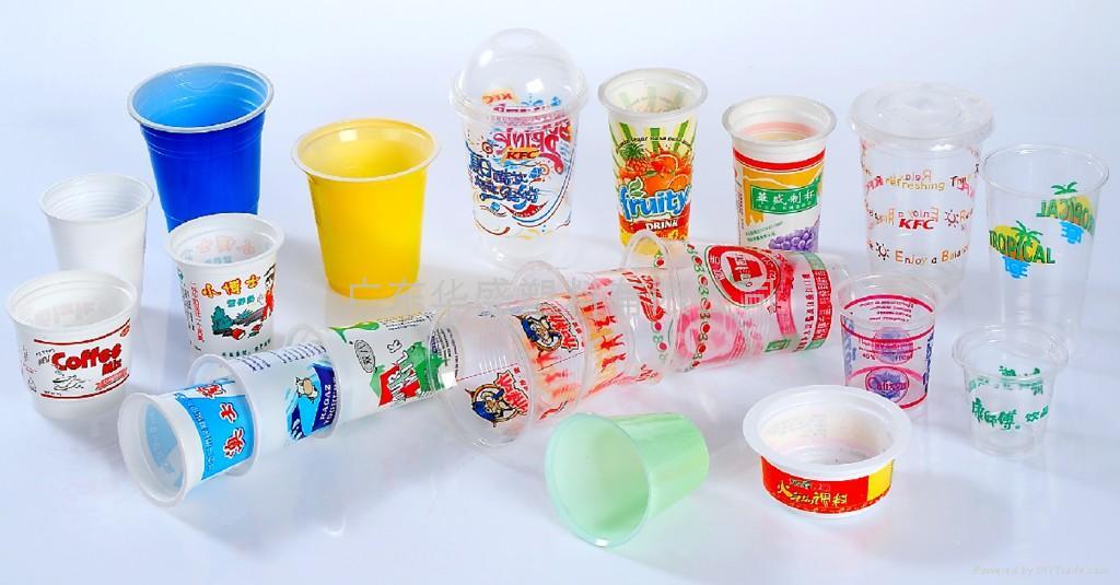 塑料杯印刷機(jī)樣品